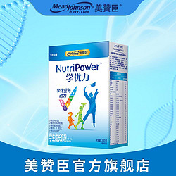 MeadJohnson Nutrition 美赞臣 学优力儿童中小学生青少年成长营养奶粉200g 单罐