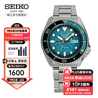SEIKO 精工 5号系列 男士自动机械表 SRPJ45K1