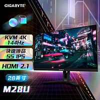 GIGABYTE 技嘉 M28U 28英寸 IPS FreeSync 显示器(3840×2160、144Hz、120%sRGB、HDR400、Type-C 18W)