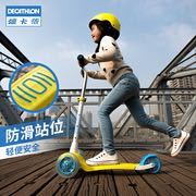 DECATHLON 迪卡侬 儿童滑板车2-6岁小孩初学者踏板单脚划板滑行溜溜车KIDA