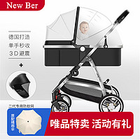纽贝耳 newber婴儿推车可坐可躺双向轻便折叠高景观新生儿宝宝手推车