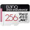 BanQ HIGH ENDURANCE V30 Micro-SD存储卡 256GB（UHS-I、V30、U3、A1）