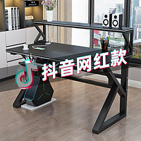 贝柚 电脑桌家用书桌书架一体写字台办公桌