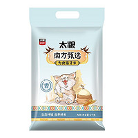 百亿补贴：太粮 南方甄选 为食猫牙米 5kg