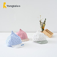 Tongtai 童泰 宝宝四季用品配饰婴童帽0-2岁儿童休闲外出软舌帽