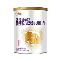 圣元(Synutra)奶粉 优博剖蓓舒婴儿配方牛奶粉（0-6月龄，1段）150克*2罐 (欧洲奶源）