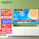 OPPO K9系列 A75U1B11 液晶电视 75英寸 4K