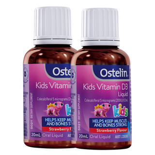 Ostelin 奥斯特林 婴幼儿童补钙VD3滴剂草莓20ml*2瓶