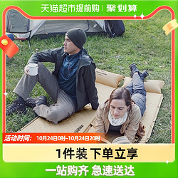 Naturehike 挪客户外 双人自动充气垫防潮帐篷睡垫露营地垫充气床垫