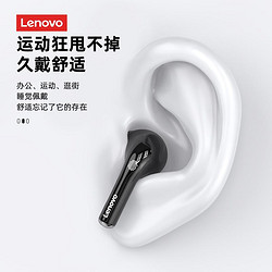 Lenovo 联想 透明款发光真无线蓝牙耳机游戏低延迟安卓苹果华为