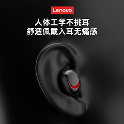 Lenovo 联想 PD1X真无线蓝牙耳机入耳式迷你隐形通话降噪运动跑步