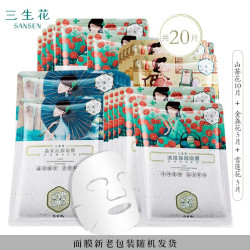 三生花 娇嫩悦颜组合（山茶花10片+金盏花5片+雪莲花5片）