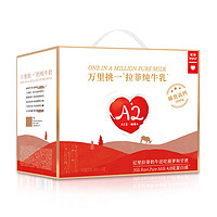 lepur 乐纯 '）万里挑一水牛牛奶200ml*24盒/箱4.0g蛋白儿童减乳糖高钙奶 礼盒装