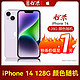  Apple 苹果 iPhone 14 128G颜色随机(请参考页面)　