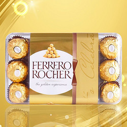 FERRERO ROCHER 费列罗 进口巧克力30粒礼盒装喜糖金莎正品零食礼物