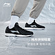 LI-NING 李宁 男子跑鞋 ARBR013