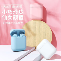 Sainyer 赛尼尔 i12s 蓝牙耳机真无线运动音乐双耳半入耳式 适用于苹果华为OPPO小米vivo手机马卡龙樱花粉