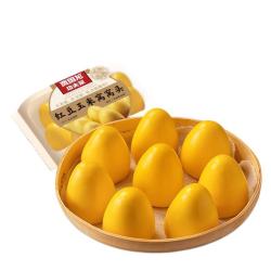 西贝 莜面村 红豆玉米窝窝头260g/袋（十几种面点任选3）