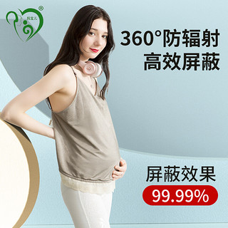 妈宝儿防辐射服孕妇装肚兜辐射服孕妇服怀孕防辐射双层护胎宝可穿到200斤Bao-1025 L