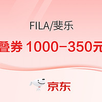 FILA 斐乐 火星二代 男子跑鞋 F12M131116F-DO