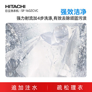 Hitachi/日立16kg原装进口全自动波轮变频大容量洗衣机SF-160ZCVC