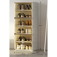 MAYI BOX 蚂蚁盒子 免安装简易鞋柜 1列6层6格