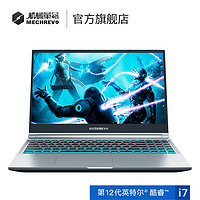 机械革命 极光Z 笔记本电脑 15.6寸（i7-12700H RTX3050 16G 512g ）