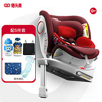 OWL 猫头鹰 妙转pro儿童安全座椅0-7岁汽车用婴儿车载360度旋转