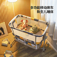 gb 好孩子 婴儿床儿新生多功能婴儿床宝宝床尿布台可移动布床BC2011