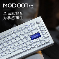 Akko 艾酷 MOD 007 PC 机械键盘 82键 CS钢琴轴