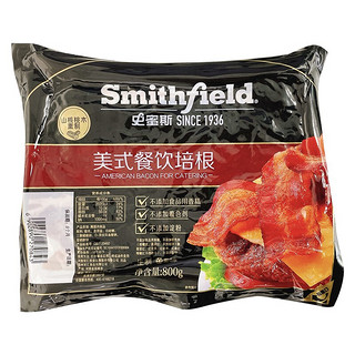 Smithfield 美式餐饮培根