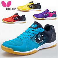 Butterfly 蝴蝶 乒乓球鞋ResolineBite宽楦室内乒乓球比赛专用鞋936