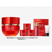 OLAY 玉兰油 臻粹超红瓶面霜精华乳霜 50g（赠超红瓶面箱15g*3+预售加赠:臻粹水50ml+大红瓶面膜*2+会员加赠洁面20g*1）