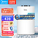 Midea 美的 6.6升电热水器小厨宝 2000W速热 F6.6-15A(S)