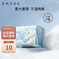 EMXEE 嫚熙 独角兽绵柔巾婴儿儿童洁面柔巾新生儿干湿两用 80抽1包