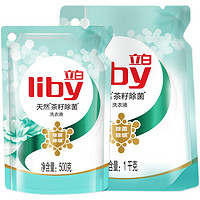 Liby 立白 天然茶籽除菌洗衣液 3斤组合装（500g+1kg）
