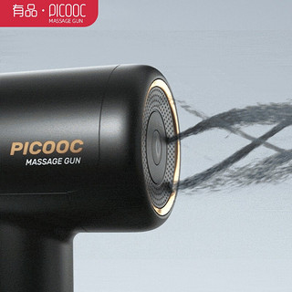 PICOOC 有品 筋膜按摩枪P1变频颈膜枪放松仪器居 P1 送体脂秤