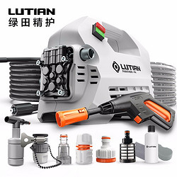 LUTIAN 绿田 20点开始：LUTIAN 绿田 雪豹P4 家用高压洗车机 1600W