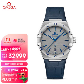 OMEGA 欧米茄 Constellation星座系列 39毫米自动上链腕表 131.13.39.20.06.002