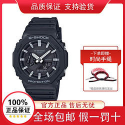 卡西欧Casio手表 G-SHOCK系列防震防水双显运动男表GA-2100-1A