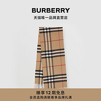 BURBERRY 博柏利 经典格纹羊绒围巾 80181731