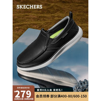 斯凯奇Skechers男士休闲鞋时尚潮流正装鞋子男黑色低帮轻便商务皮鞋软底结婚西装百搭66150 黑色（牛剖层皮革） 39.5