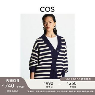 COS 女装 宽松版型V领羊毛罗纹开衫白色2022秋季新品1103469005