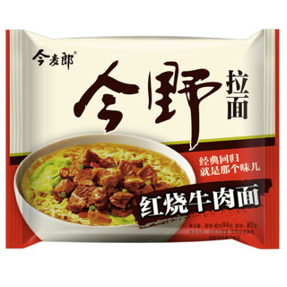 今麦郎 红烧牛肉面