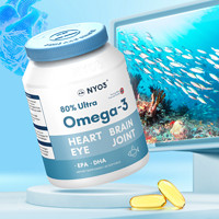 NYO3 80%OMEGA-3 深海鱼油 60粒