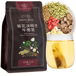 emely 以美 菊花枸杞决明子牛蒡茶 150g