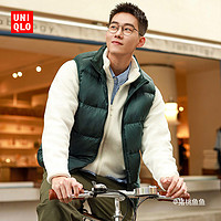 UNIQLO 优衣库 男装/女装 高级轻型羽绒背心(宽绗缝)(轻暖防水马甲)449632