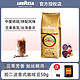 抖音超值购：LAVAZZA 拉瓦萨 意大利原装进口金标现磨咖啡粉意式烘焙250g/袋