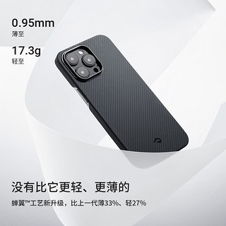 PITAKA MagEZ Case 3可适用苹果iPhone 14 Pro 凯夫拉手机壳MagSafe磁吸碳纤维轻薄保护套 600D黑灰斜纹