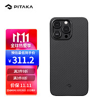PITAKA MagEZ Case 3可适用苹果iPhone 14 Pro 凯夫拉手机壳MagSafe磁吸碳纤维轻薄保护套 600D黑灰斜纹